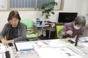 ケアホーム藤井寺　書道クラブ