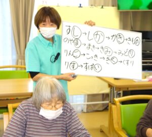 コンフォート大東　レク風景～しりとりゲーム～