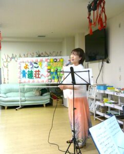 青蓮荘　リサイタル🎶